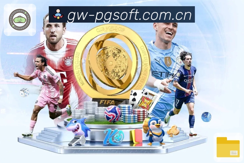 PG游戏APP 体育赛事宣传图